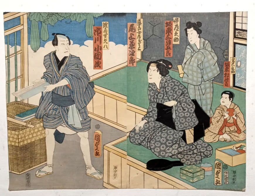 浮世絵版画、役者絵2枚綴り繋がってます。二代歌川国貞画、文久2年出版