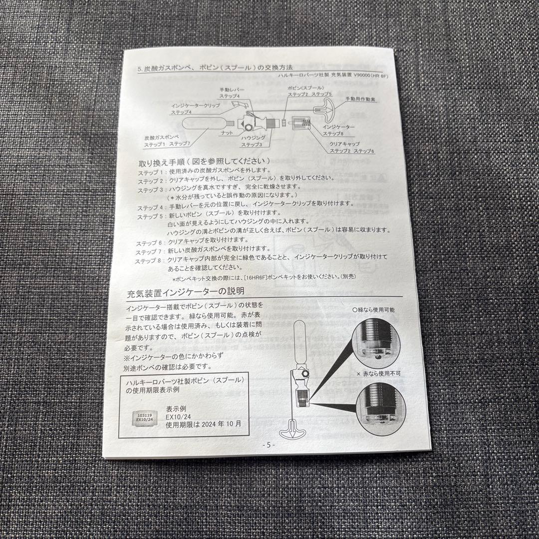 ok2929　BSJ-2920RS II ブラックライフジャケット