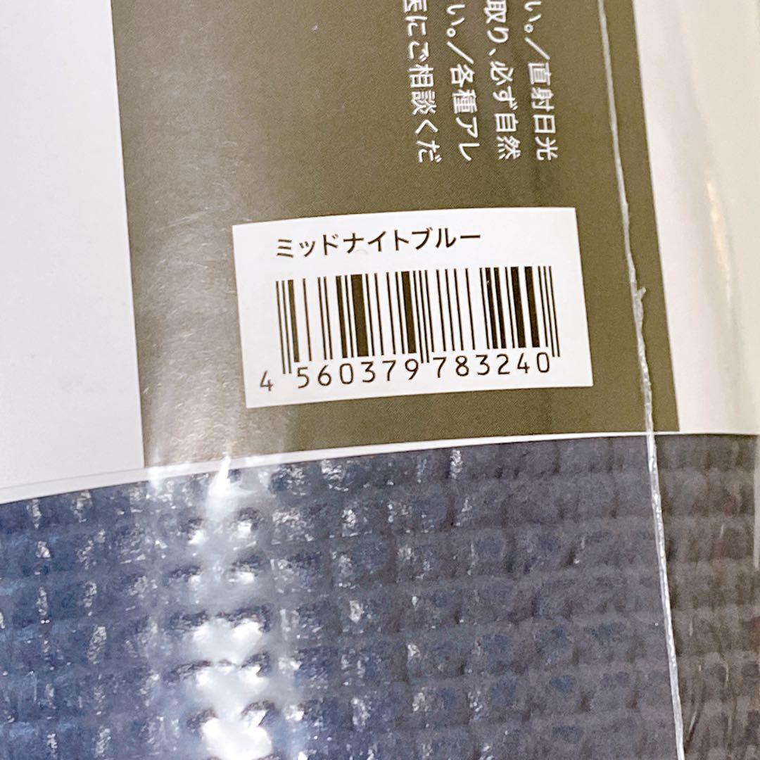 新品　LAVA　ヨガマット・専用ラグ・収納袋　3点セット　ネイビー　ラベンダー