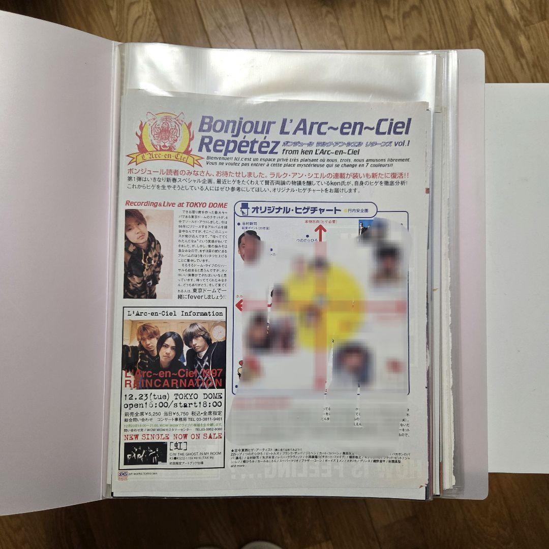 ボンジュール ラルクアンシエル リターンズ L'Arc ken 連載 切り抜き