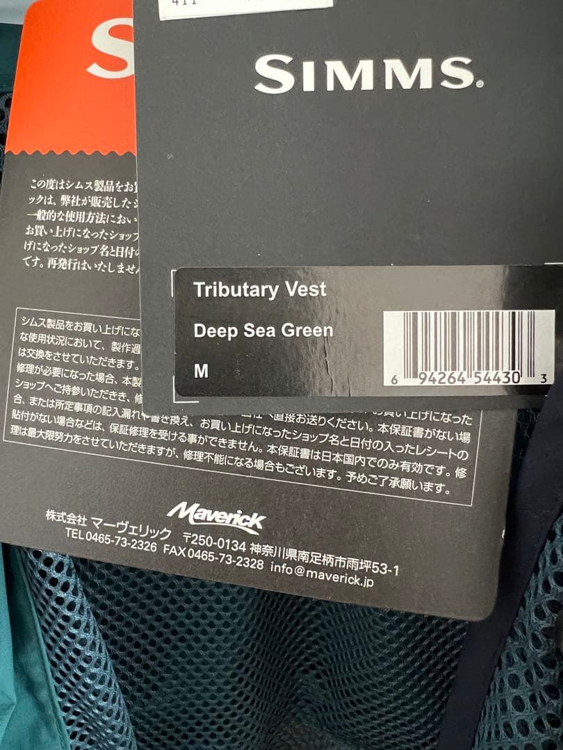 SIMMS フィッシングベスト Tributary Vest