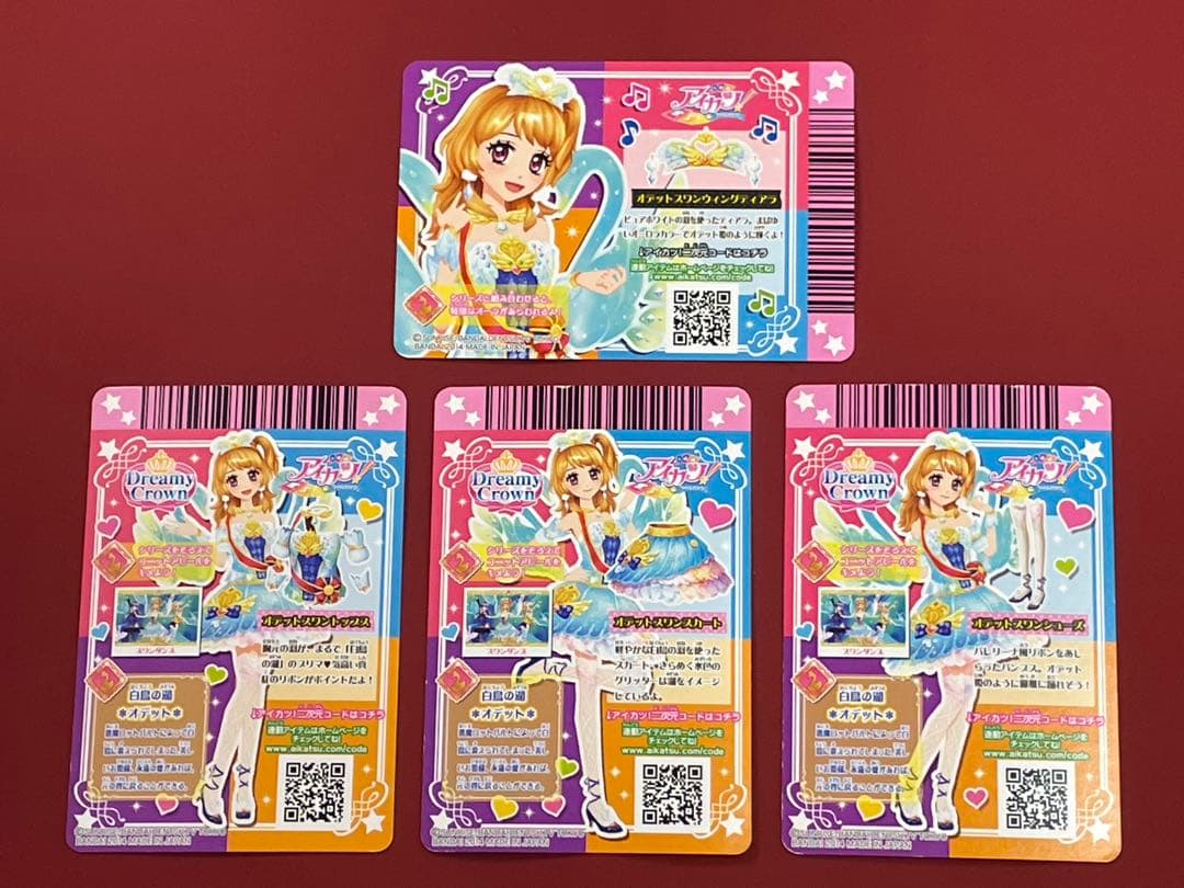 アイカツカード　プレミアム、オデットスワンコーデ