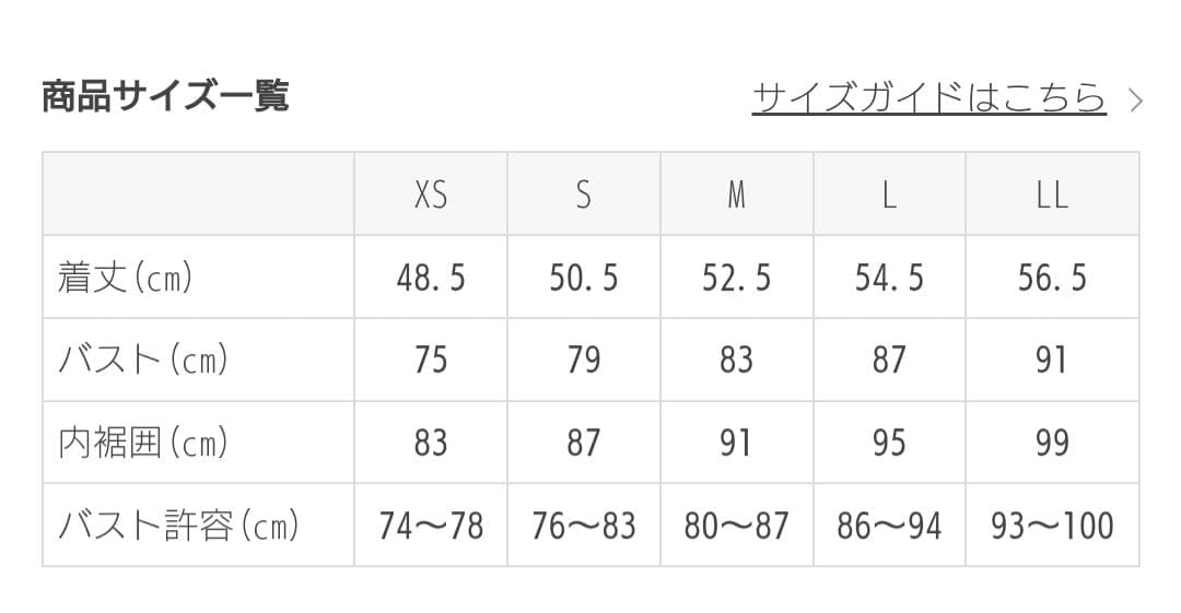 カップ付きフレアタンクトップ　M サイズ