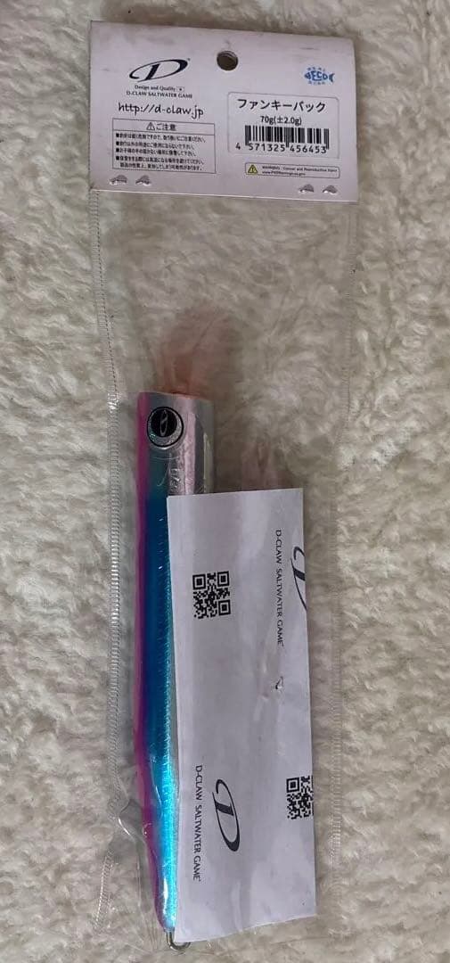 D-CLAW ファンキーバック 70g ビーコン180