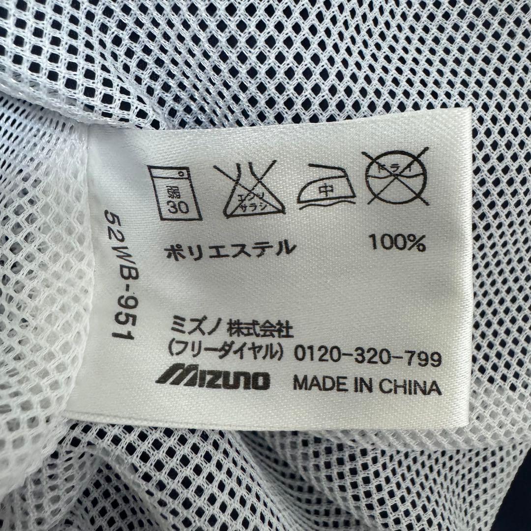 MizunoPro MAJOR QUALITYウィンドブレーカー 上下 XL