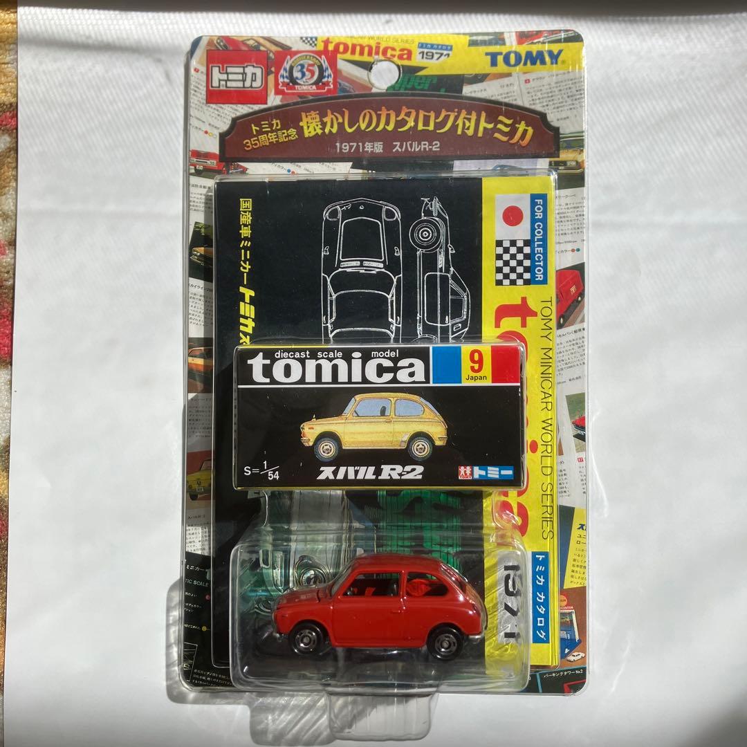 トミカ35周年記念　懐かしのカタログ付トミカ6台セット