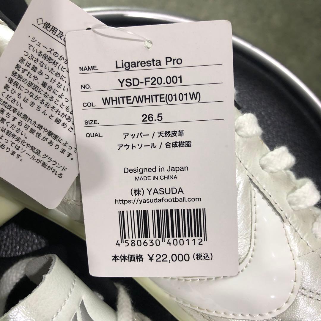 ヤスダサッカースパイク新品