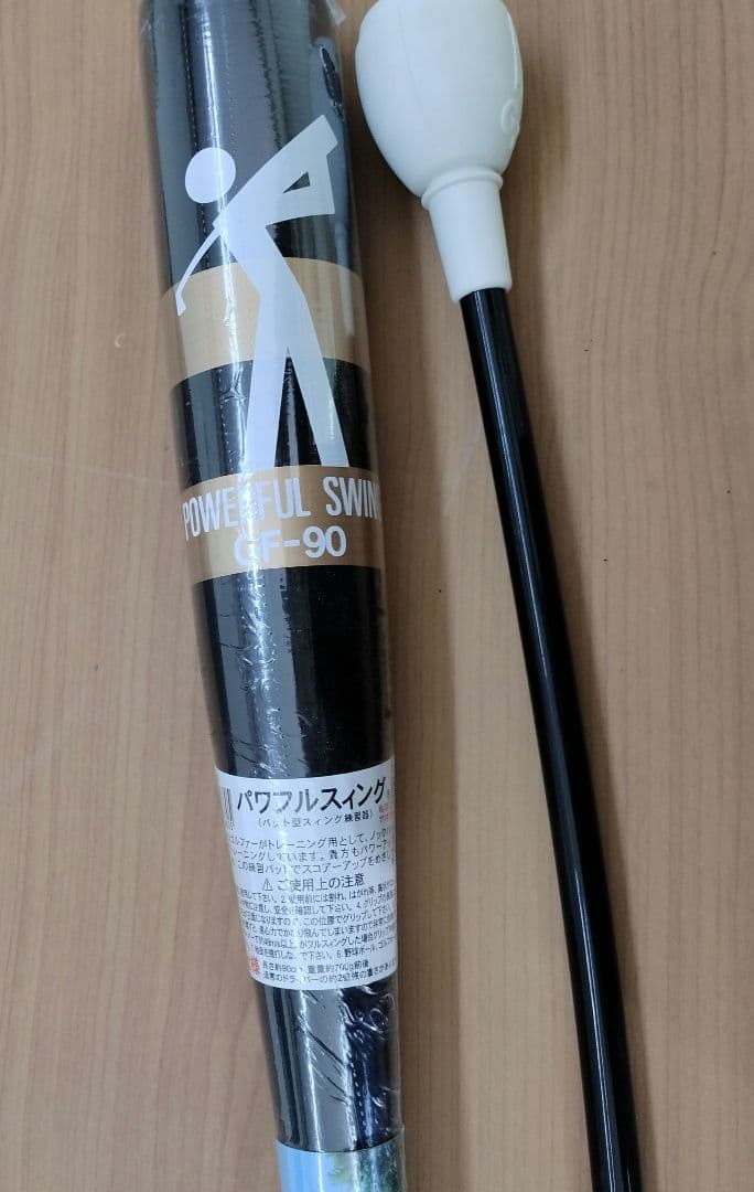 ゴルフ　練習器具セット　パワフルスイング　トルネードスティック