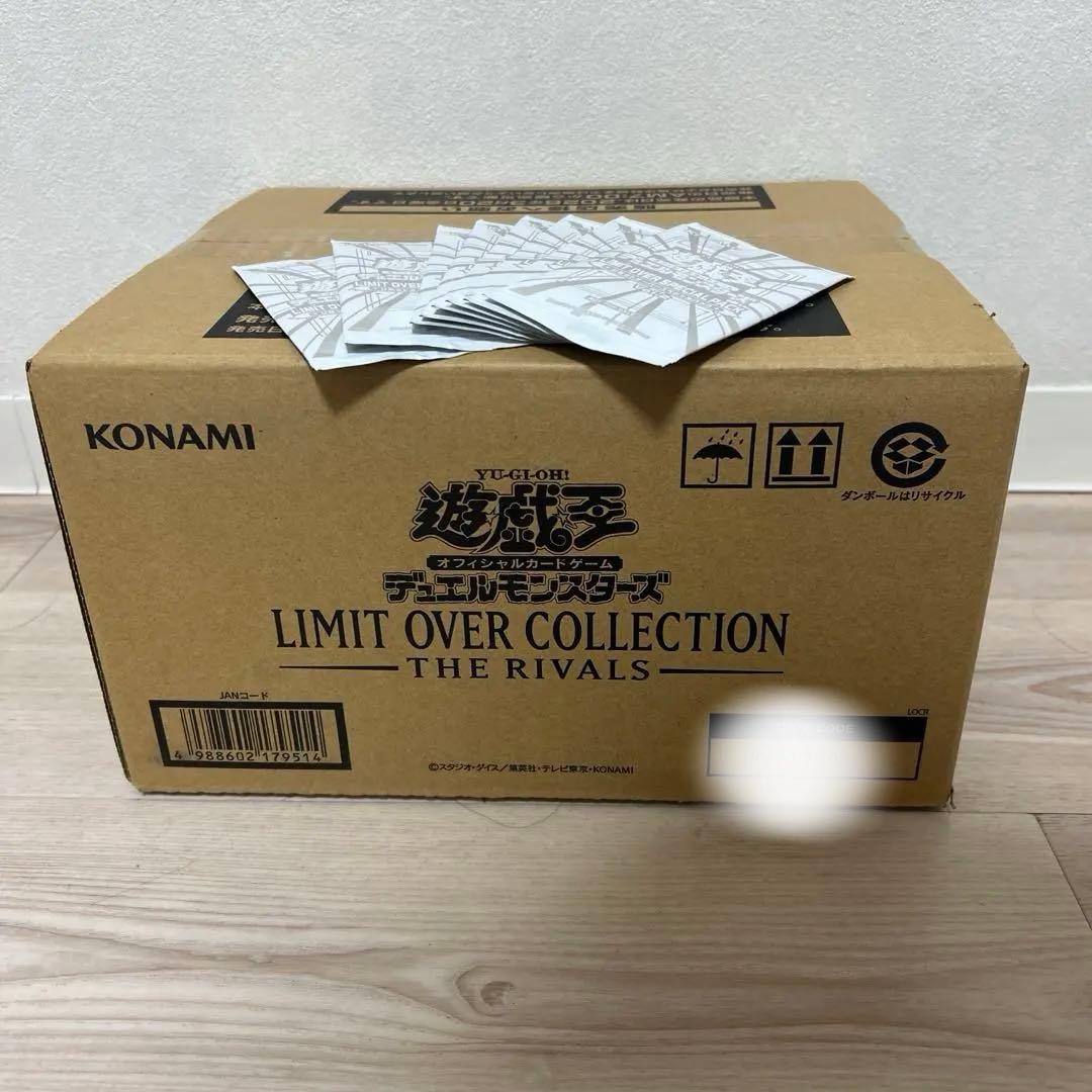 【遊戯王】リミットオーバーコレクションザライバルズ　カートン　プロモパック付き