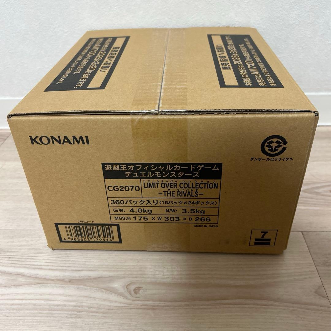 【遊戯王】リミットオーバーコレクションザライバルズ　カートン　プロモパック付き