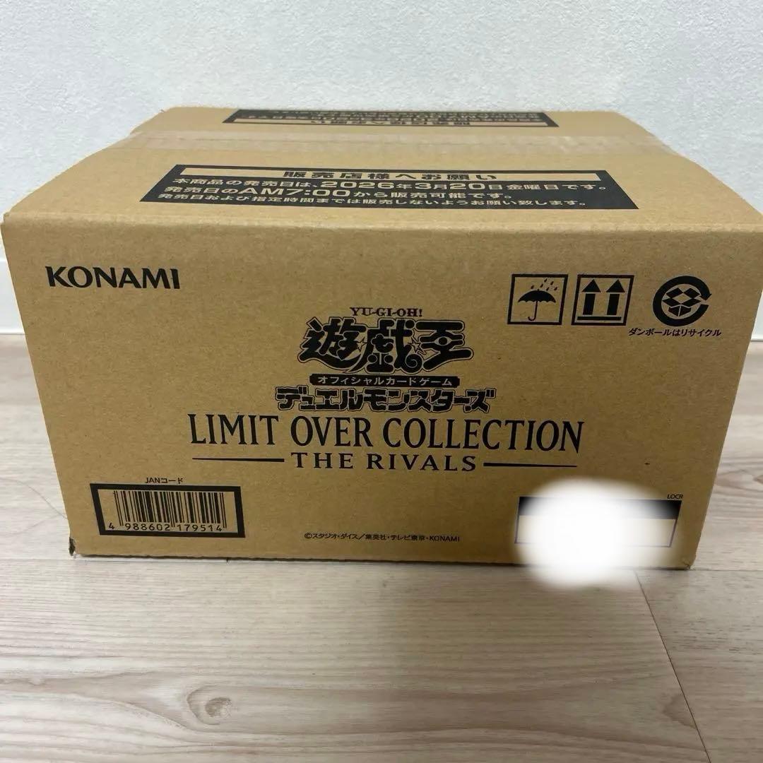 【遊戯王】リミットオーバーコレクションザライバルズ　カートン　プロモパック付き