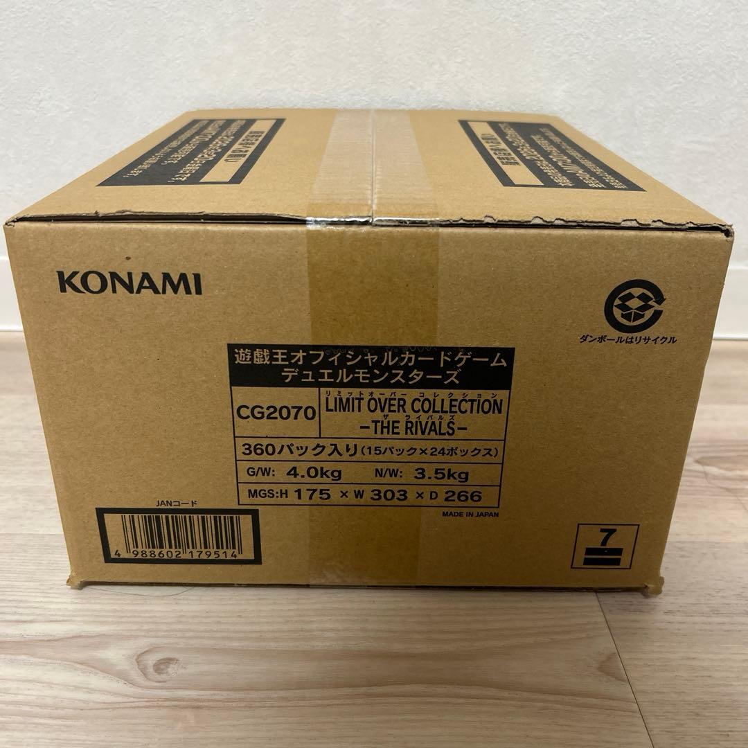 【遊戯王】リミットオーバーコレクションザライバルズ　カートン　プロモパック付き