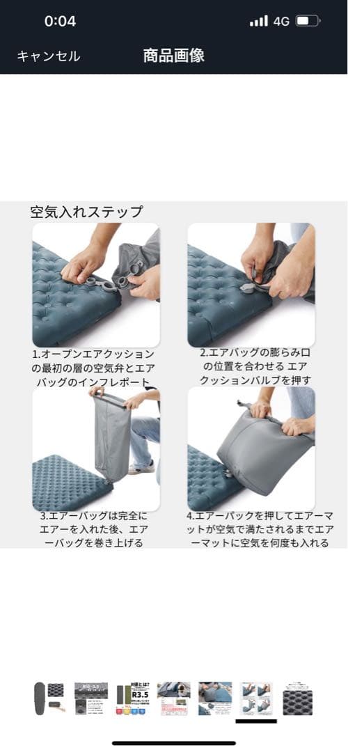 Naturehike エアマット R値3.5 グレー