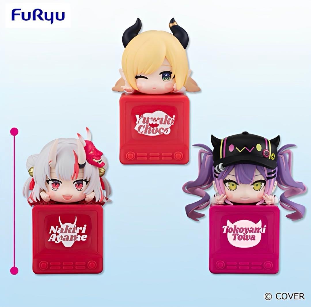 ホロライブ ひっかけフィギュア コンプリートセット ②