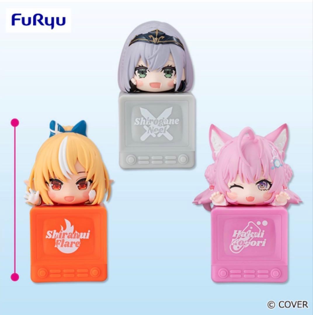 ホロライブ ひっかけフィギュア コンプリートセット ②
