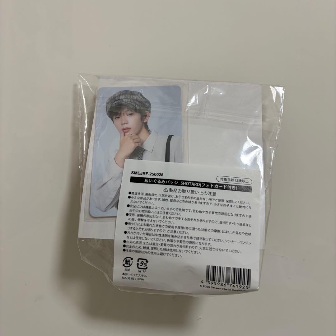 【未開封】RIIZE ペンミ ぬいぐるみバッジ ショウタロウ リズコ トレカ