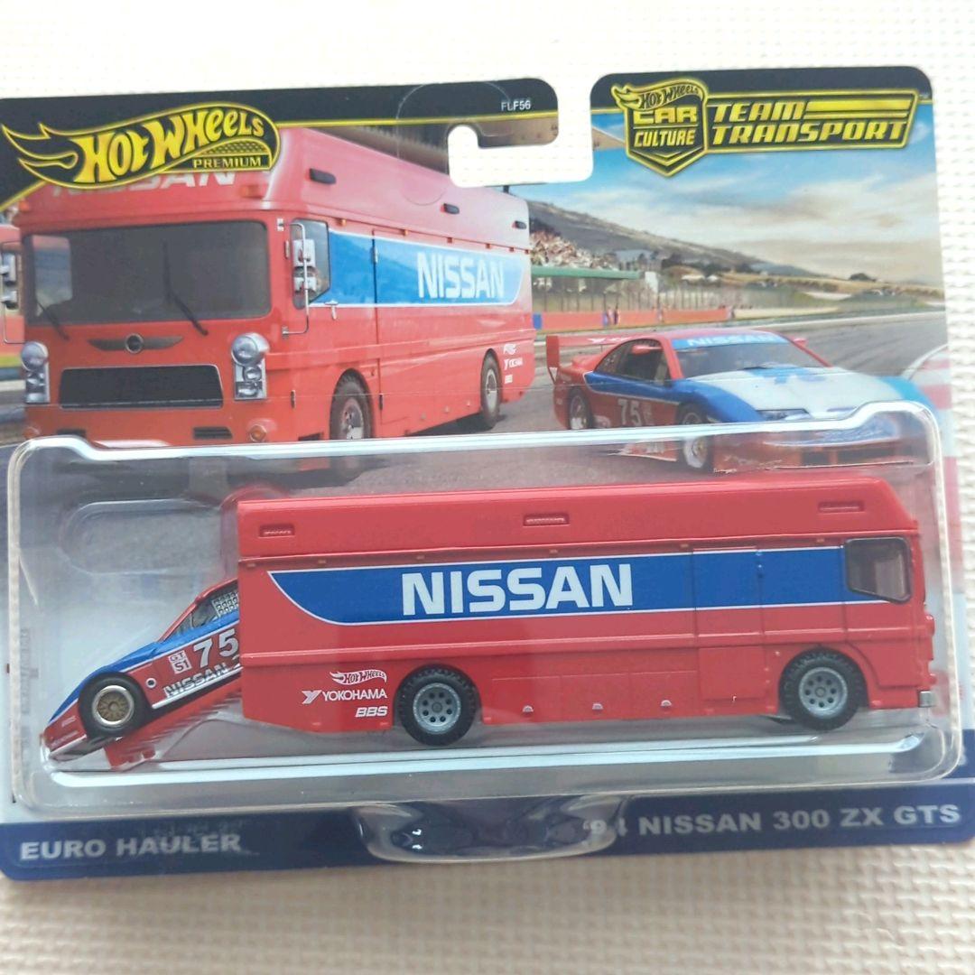 ホットウィール チームトランスポート 日産 Z トヨタ スープラ ２台セット