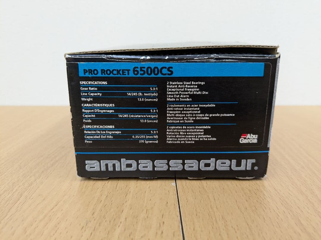 アブガルシア アンバサダー PRO ROCKET 6500CS