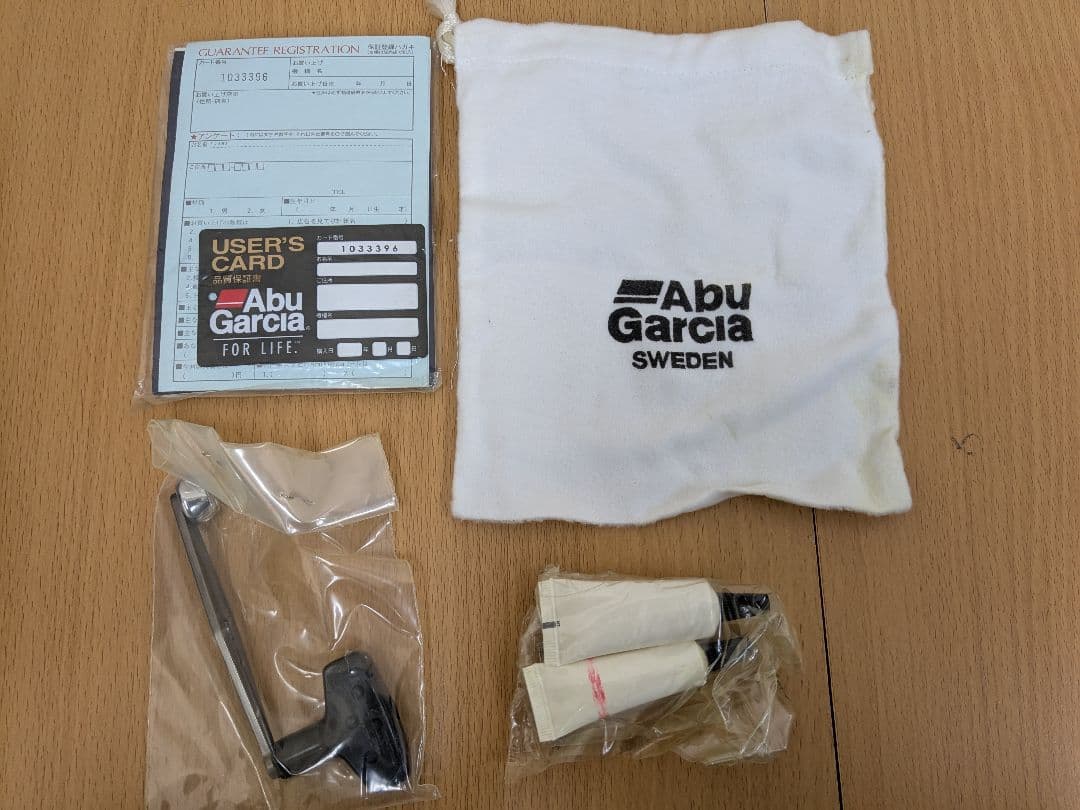 アブガルシア アンバサダー PRO ROCKET 6500CS