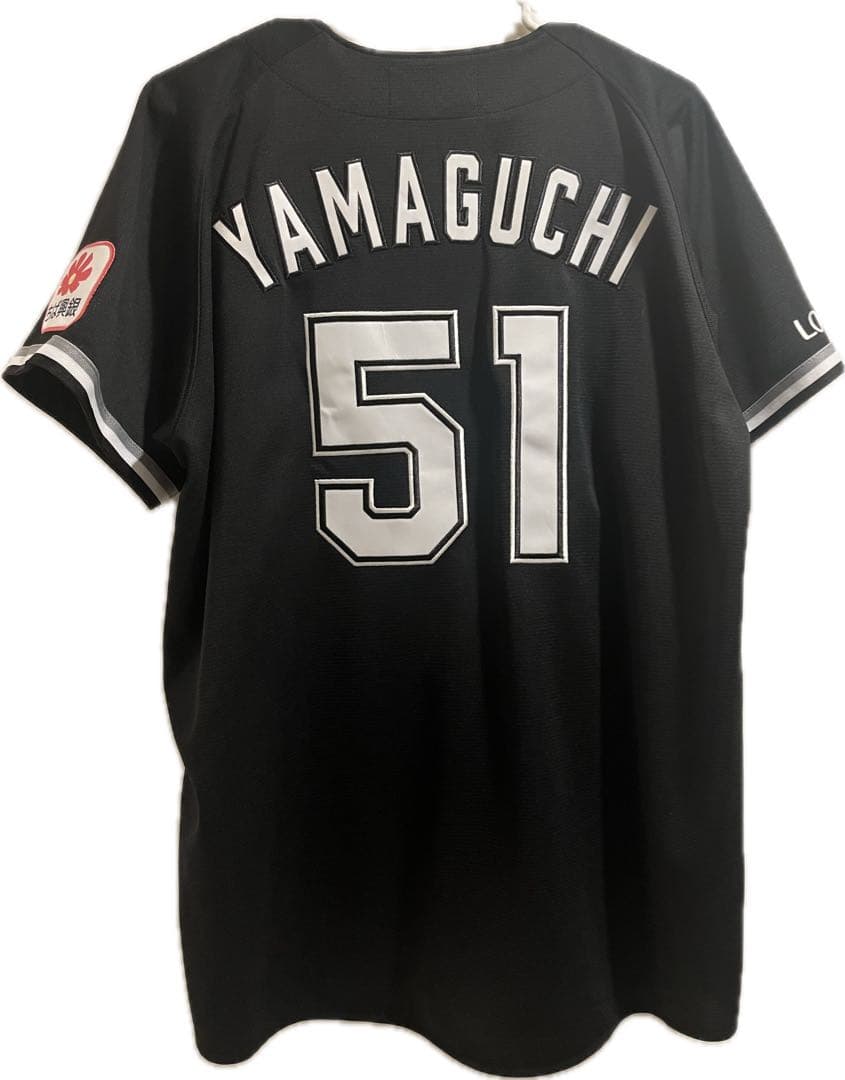 千葉ロッテマリーンズ ビジターユニフォーム 山口Lサイズ 応援