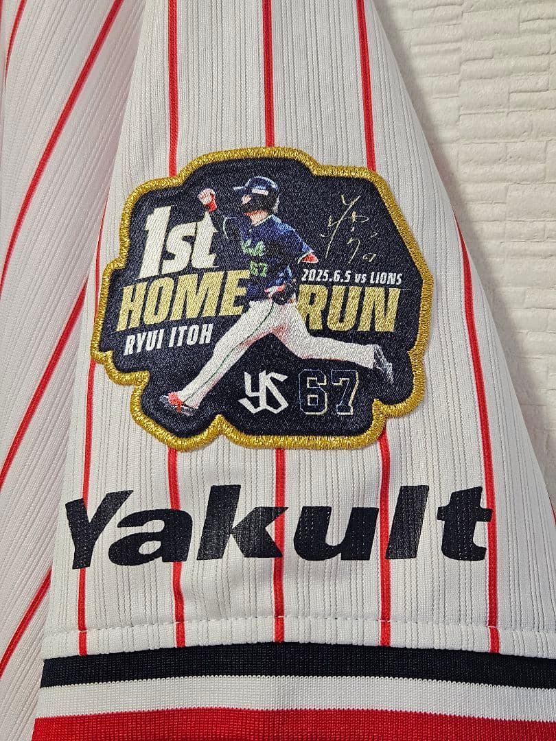 伊藤琉偉選手　プロ初ホームラン記念ユニフォーム　東京ヤクルトスワローズ