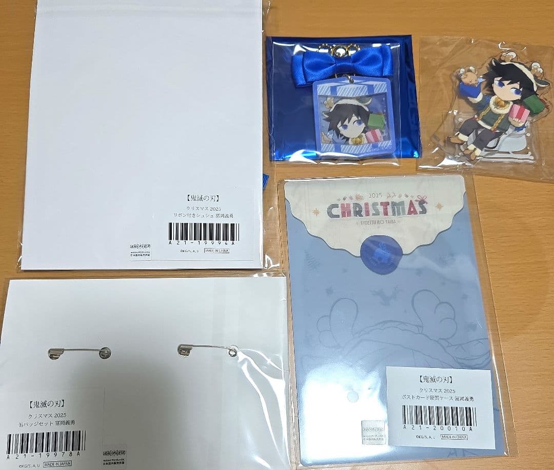 鬼滅の刃　冨岡義勇　クリスマス　アクリルスタンド　5点セット　まとめ売り③