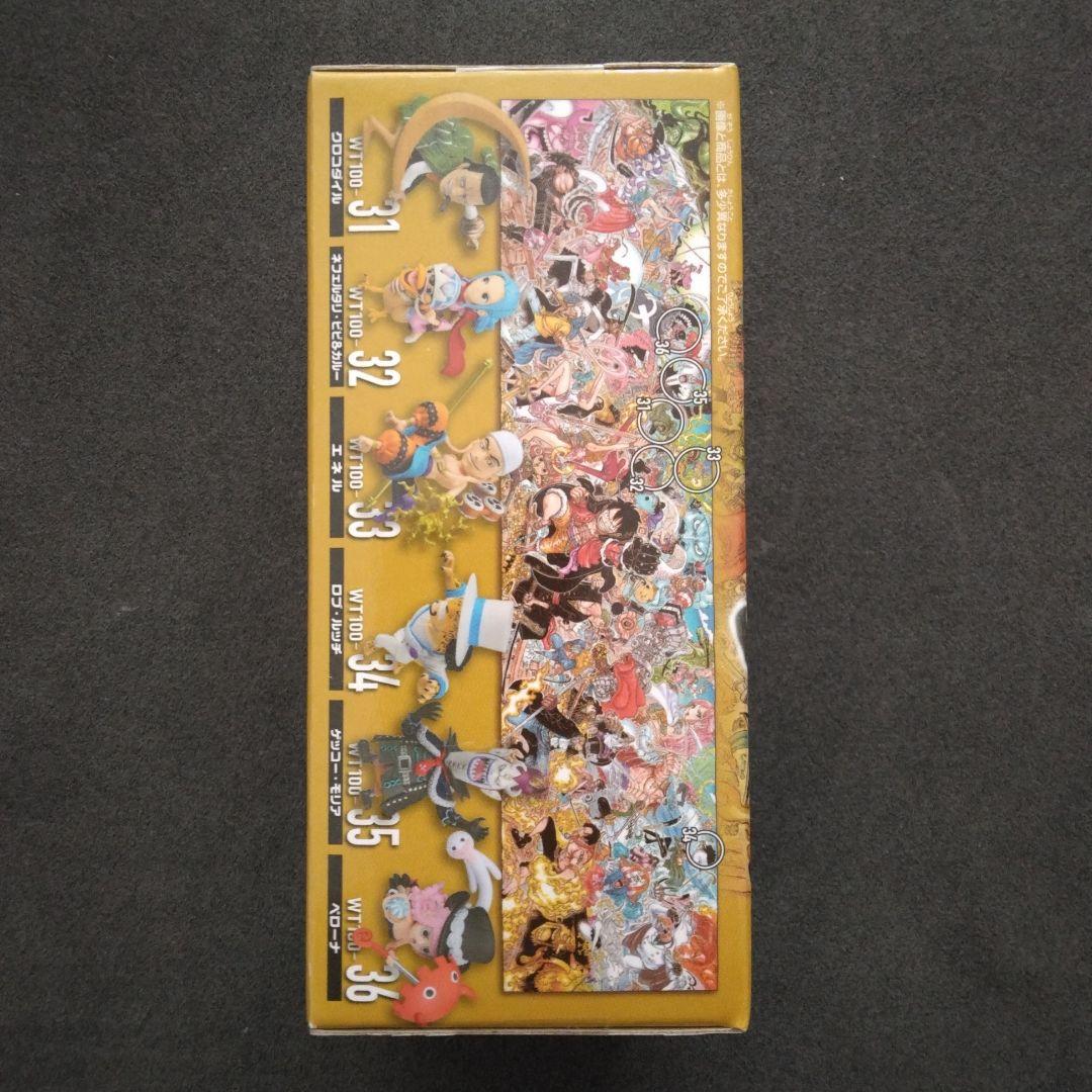 ONE PIECE ワーコレ 白ひげ海賊団 ブラメンコ