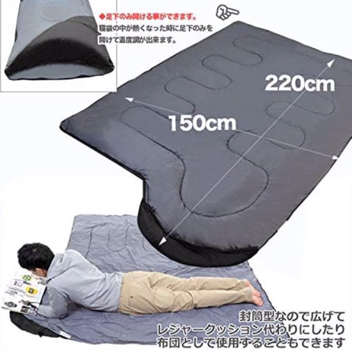 あったか 2点セット 寝袋 -15℃ シュラフ 封筒型 キャンプ 丸洗い 抗菌