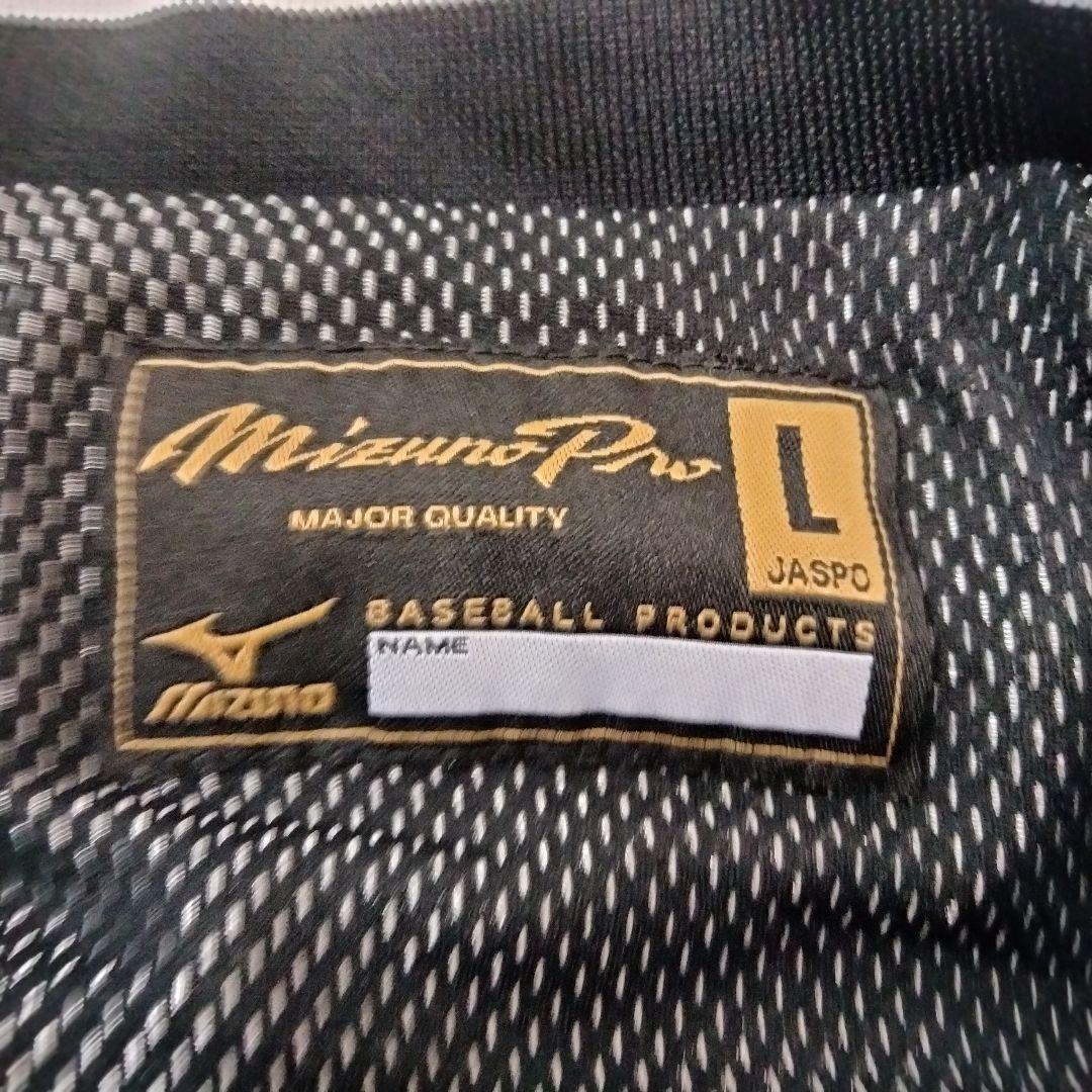 MIZUNO PRO ミズノ　プロ　ベースボールブルゾン　JASPO L
