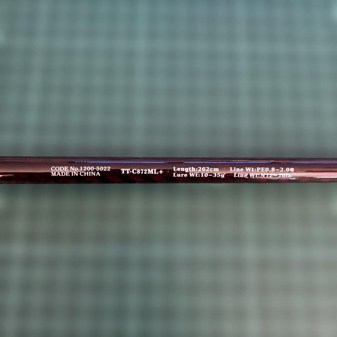 タイドシーフ TT-C872ML+