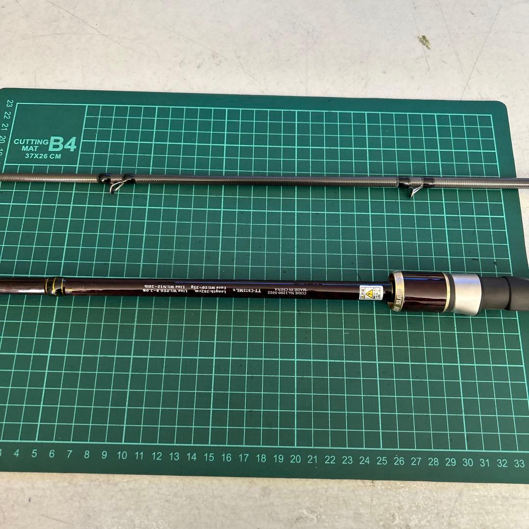 タイドシーフ TT-C872ML+