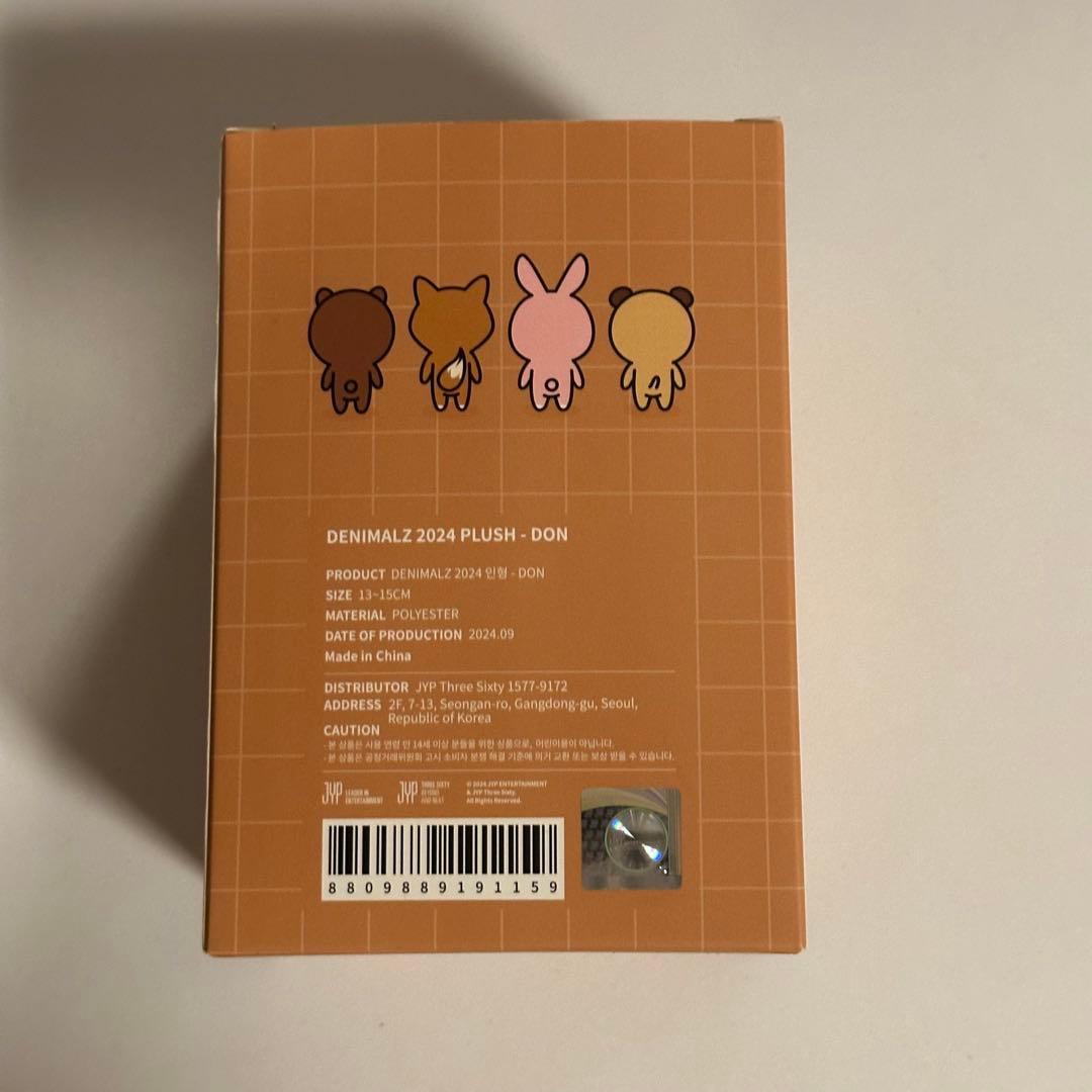 Day6 denimalz plush 2024 デニマルズ DON ドウン