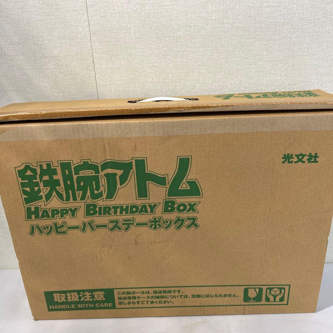 鉄腕アトム HAPPY BIRTHDAY BOX 生誕記念 輸送箱付き