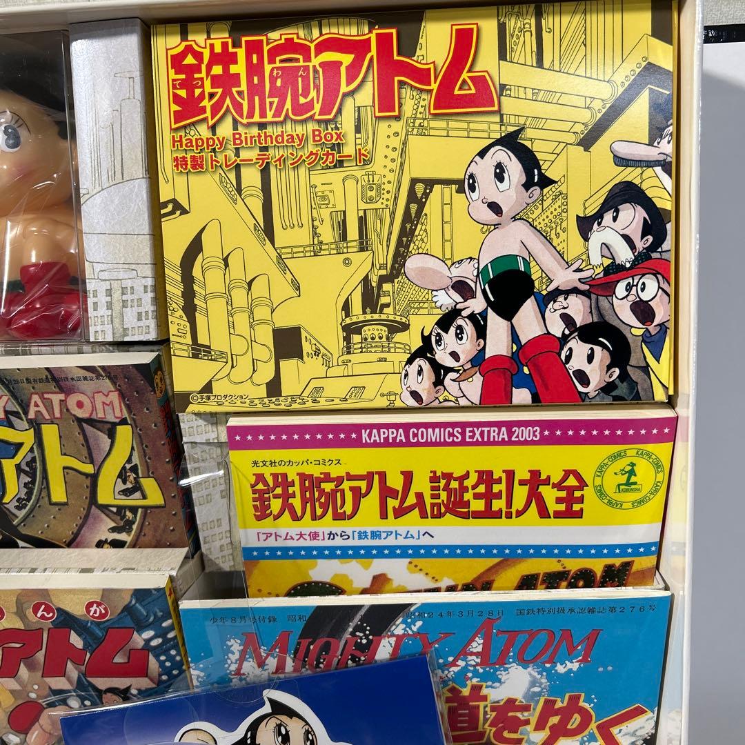鉄腕アトム HAPPY BIRTHDAY BOX 生誕記念 輸送箱付き