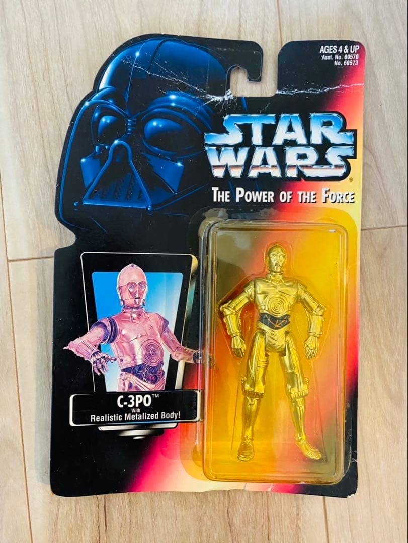 連絡お値下げ！レア商品⭐︎スター・ウォーズ、フィギュア22体