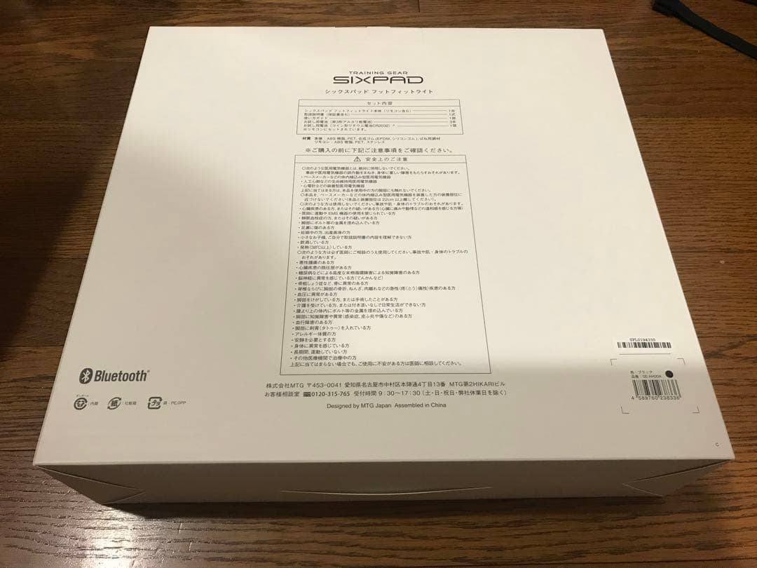 シックスパッド フットフィットライト SIXPAD SE-AH00A ブラック