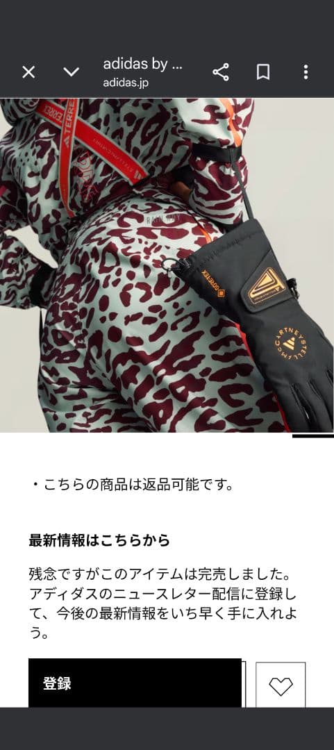 adidasbyStellaMcCartney　テレックスゴアテックグローブ