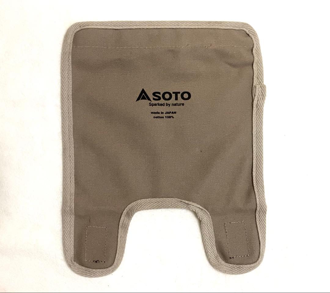 【未使用・限定カバー付】SOTO ST-952 ミニマルホットサンドメーカー