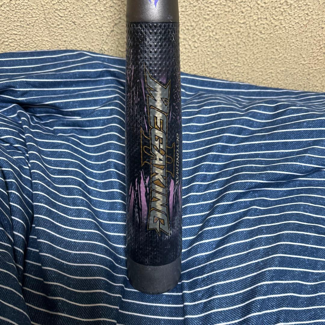 ビヨンドマックスメガキングⅡ 軟式バット 83cm 690g