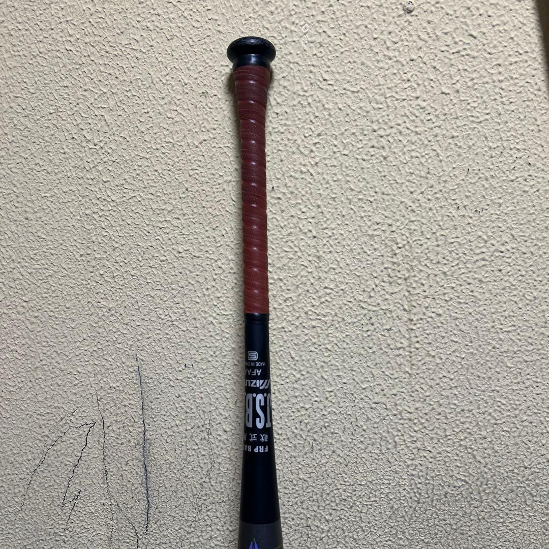 ビヨンドマックスメガキングⅡ 軟式バット 83cm 690g