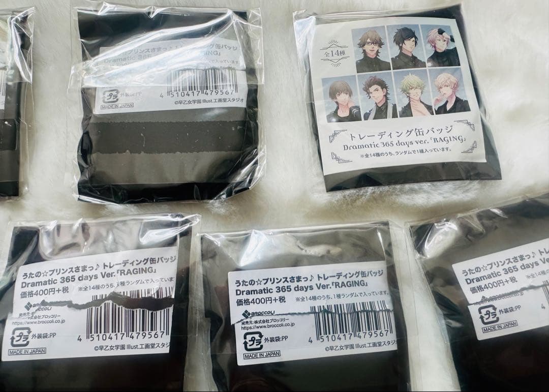 うたプリ　オルショ　桐生院ヴァン　19点セット　HE★VENS 缶バッジ