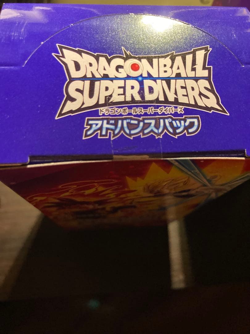【新品未開封】ドラゴンボール スーパーダイバーズ アドバンスパック　2BOX