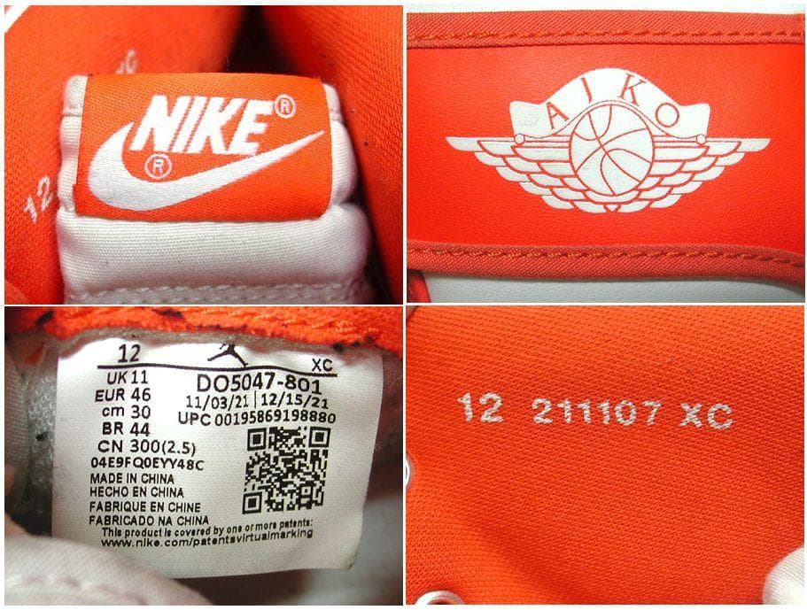 NIKE エアジョーダン1 KO Rush Orenge　DO5047-801