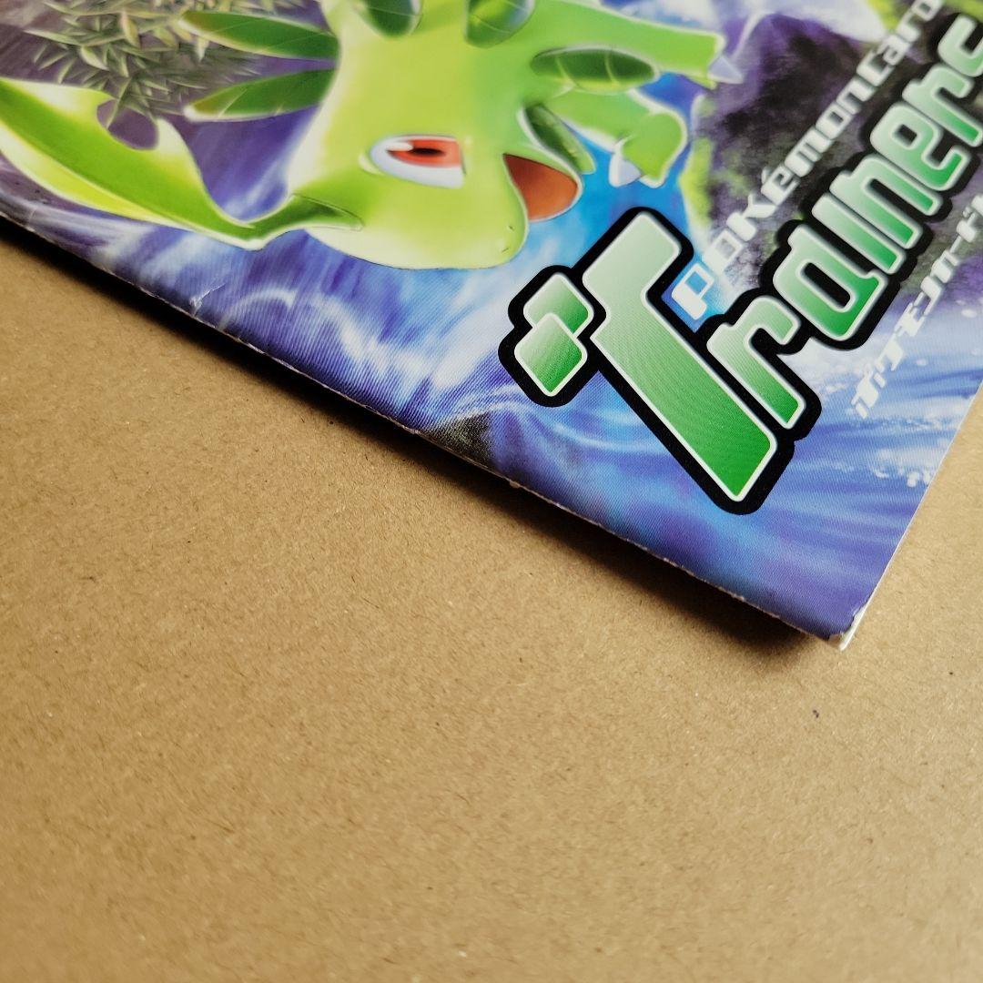 ポケモンカードトレーナーズ vol.16 冊子とおまけカード3枚セット