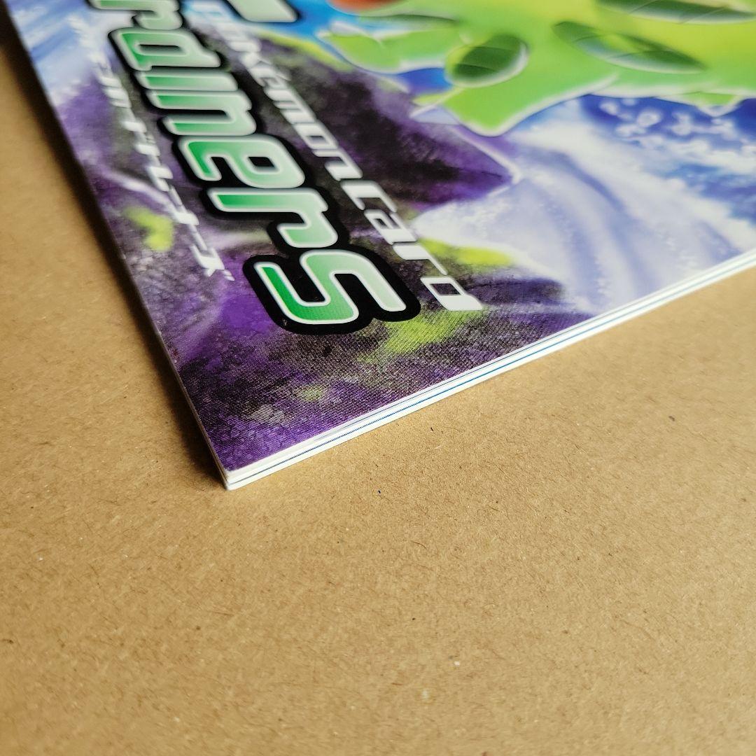ポケモンカードトレーナーズ vol.16 冊子とおまけカード3枚セット