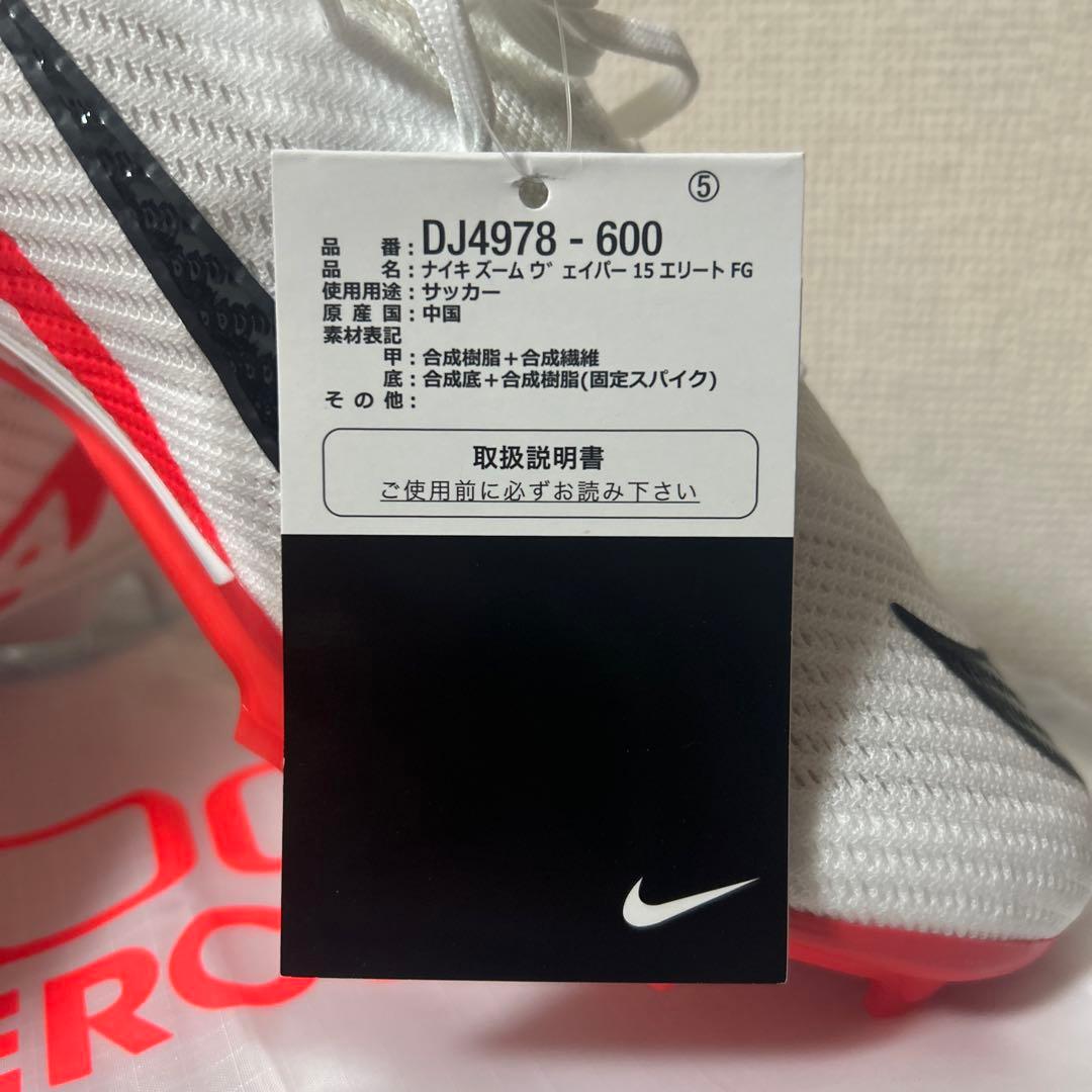 〜全て1111¥〜