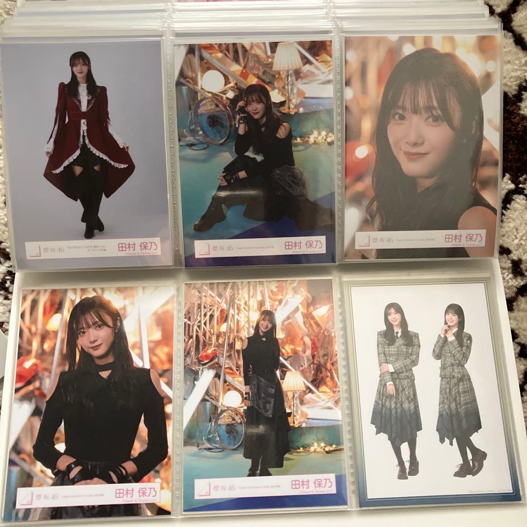 田村保乃 生写真 まとめ売り 78枚 櫻坂46