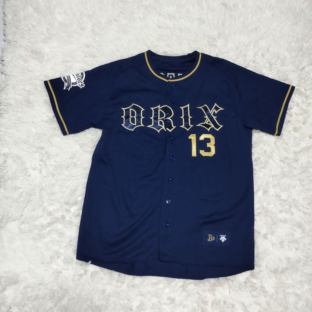 美品　デサント　オリックス・バファローズ　レプリカユニフォーム　山岡泰輔　 L
