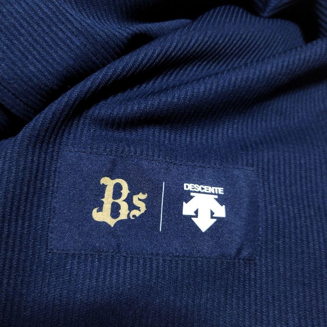美品　デサント　オリックス・バファローズ　レプリカユニフォーム　山岡泰輔　 L