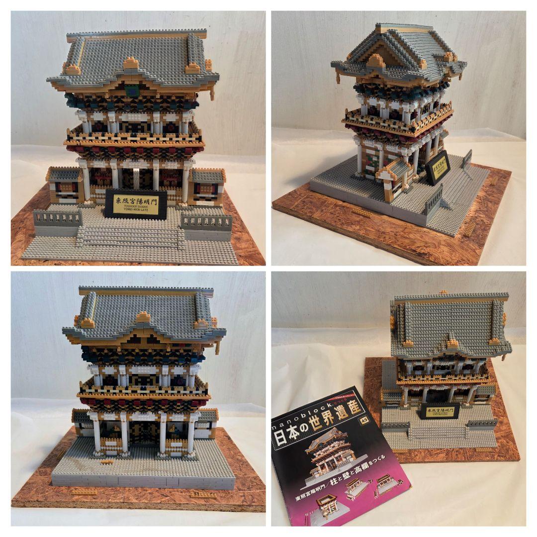 nanoblock 日本の世界遺産 1～66巻清水寺東照宮白川郷厳島神社